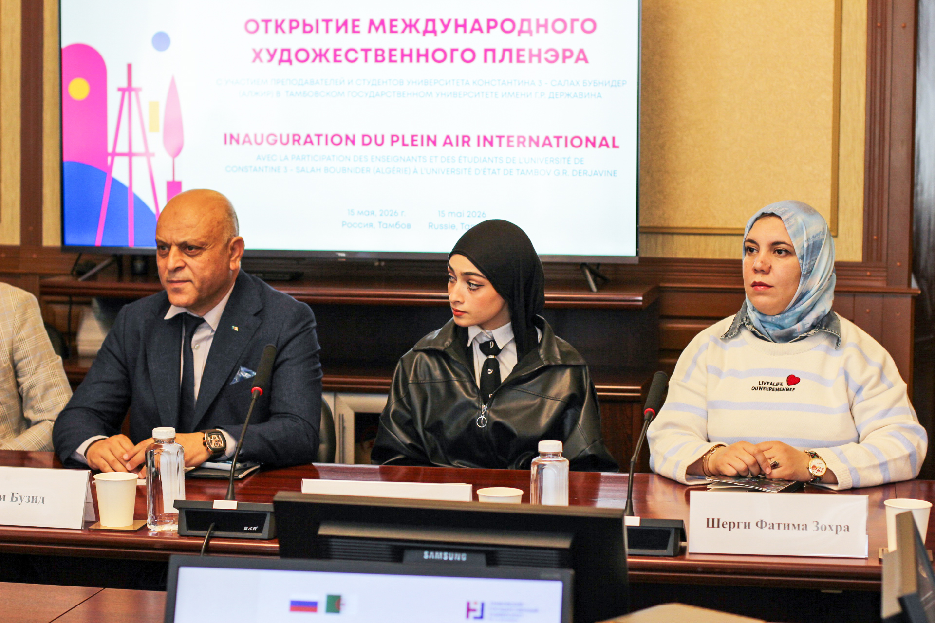 Изображение новости: Державинский развивает партнерство с университетом Алжира